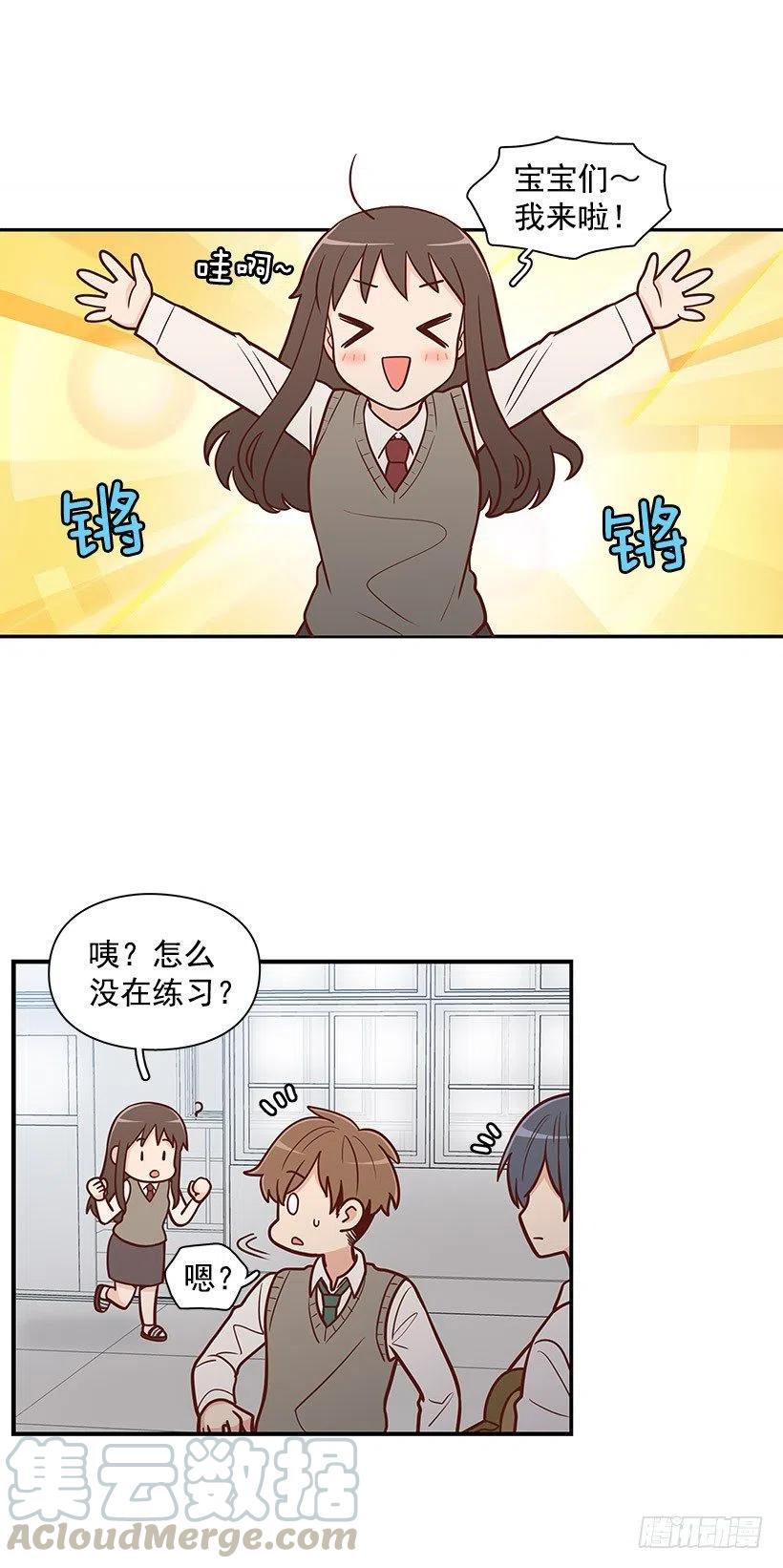 平息-第63话