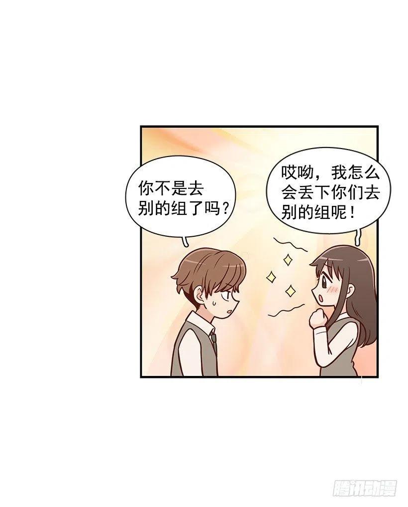 平息-第63话
