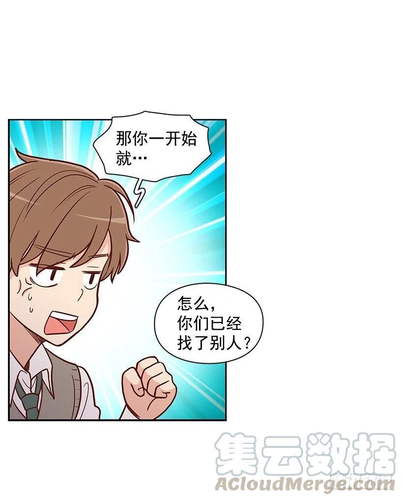 平息-第63话