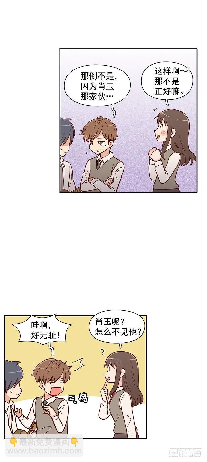平息-第63话