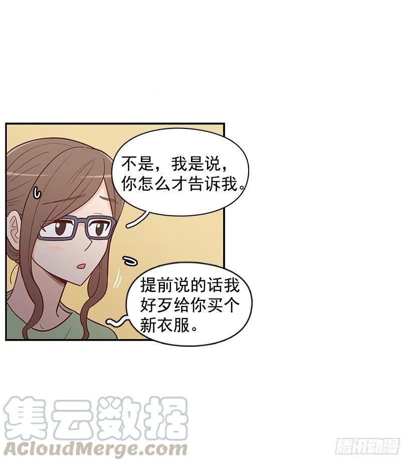重要的人-第65话