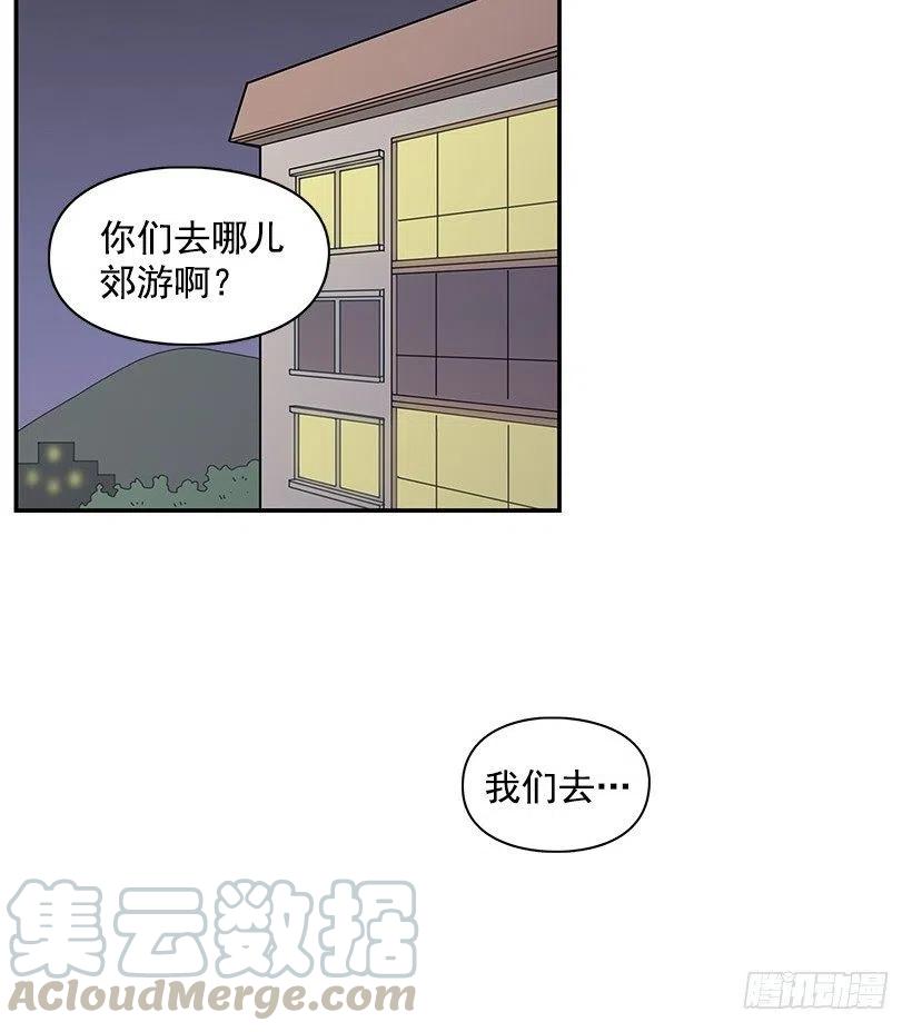 重要的人-第65话