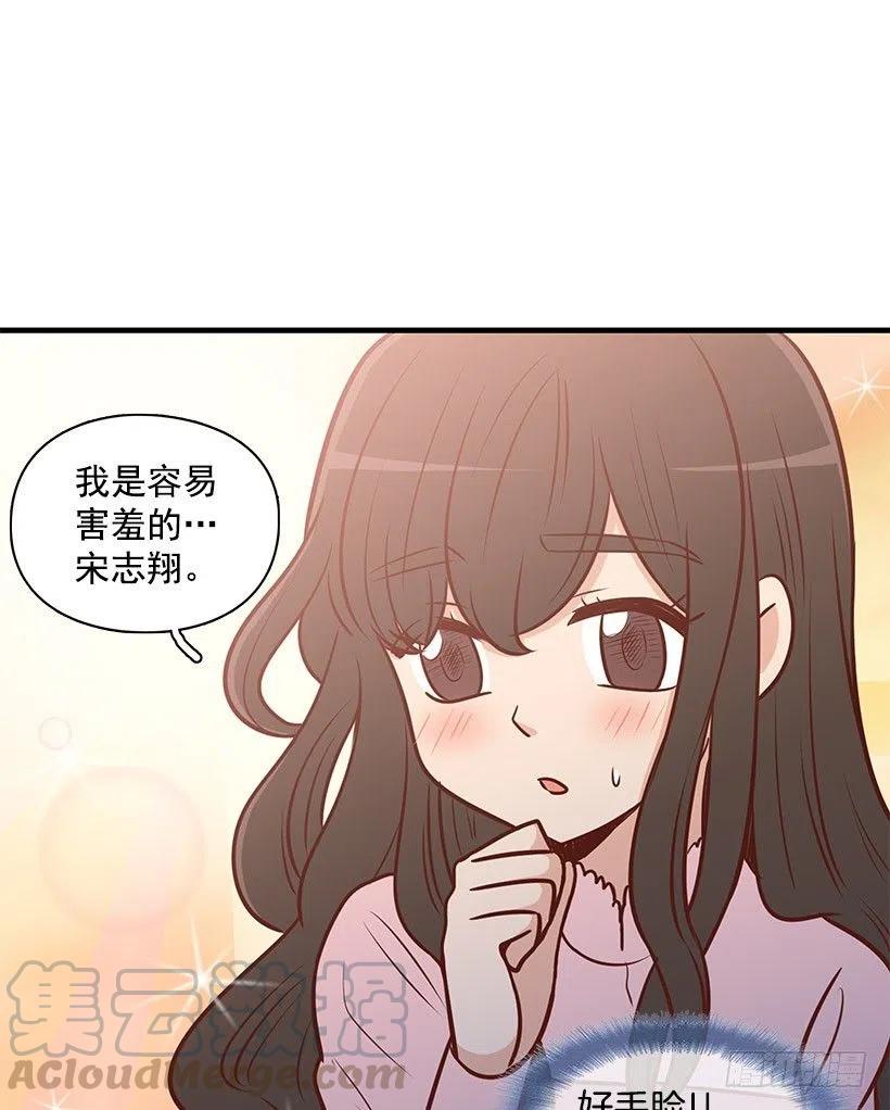 重要的人-第65话
