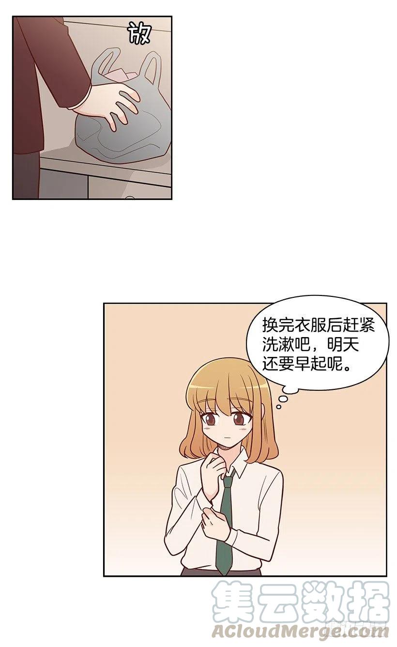 重要的人-第65话