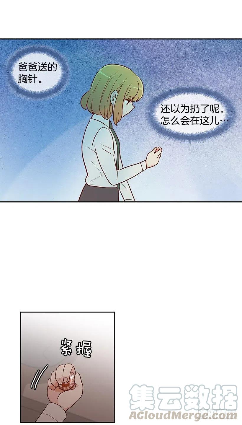 重要的人-第65话