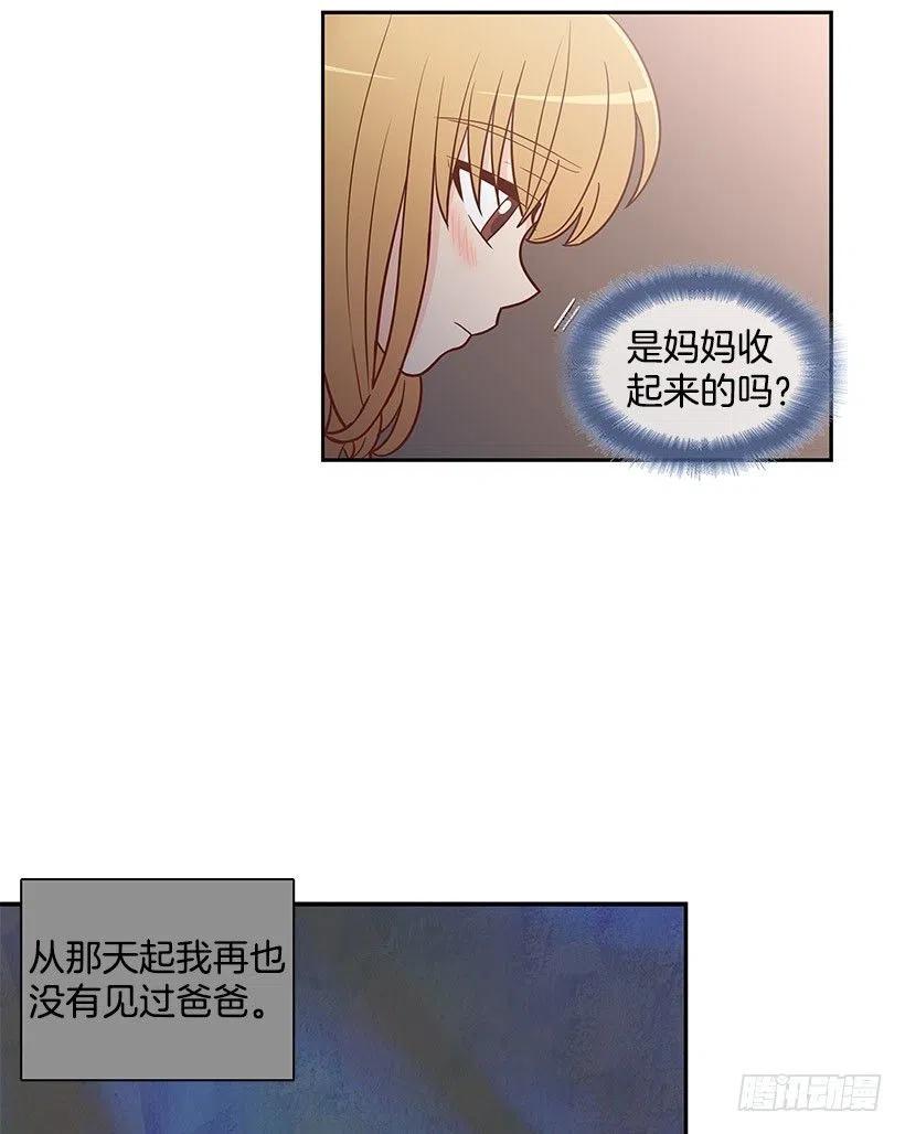 重要的人-第65话