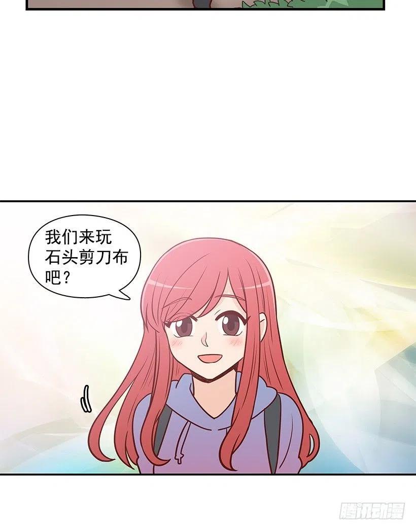 爬山-第67话