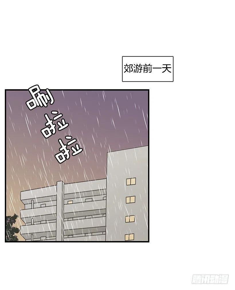 爬山-第67话
