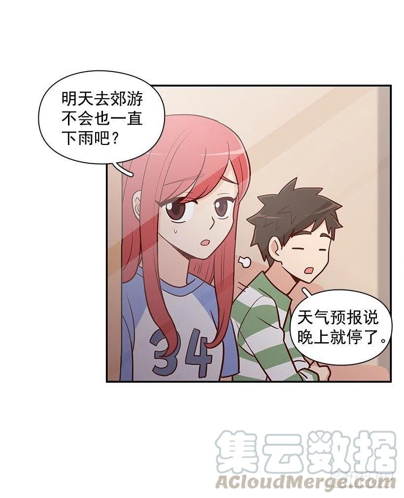 爬山-第67话
