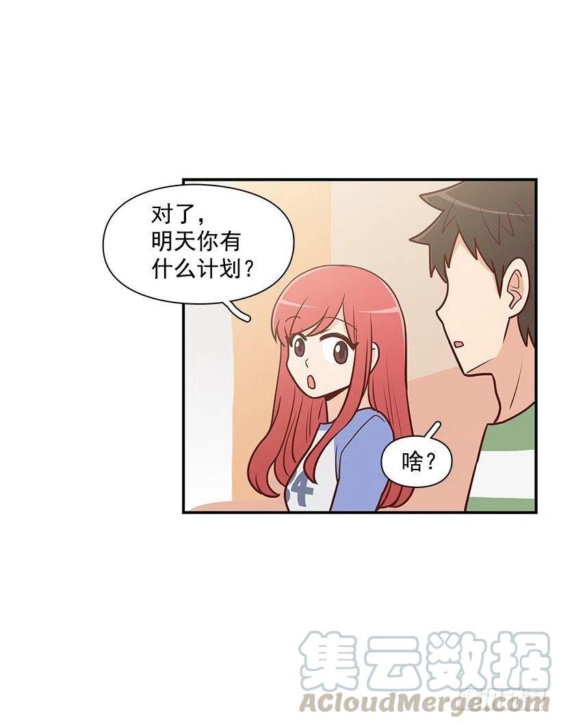 爬山-第67话