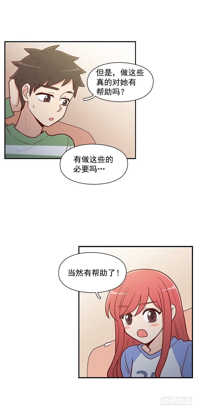爬山-第67话