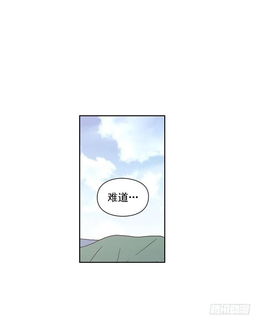 爬山-第67话