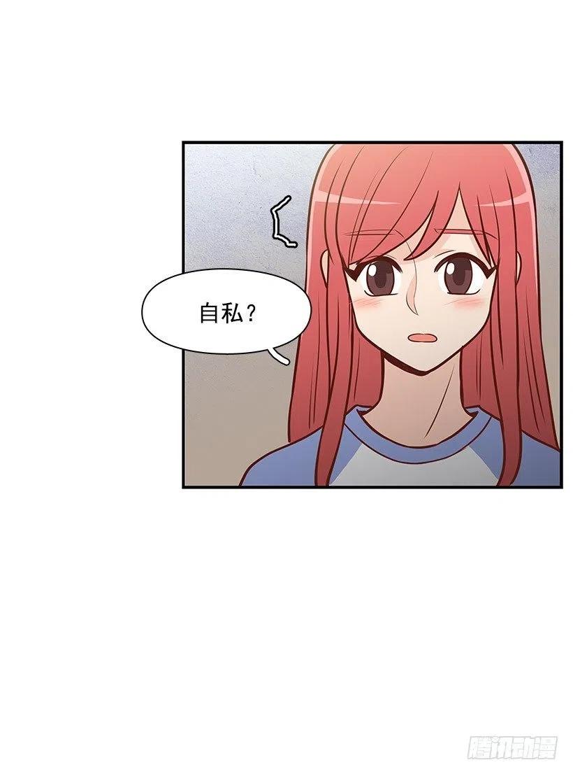 爬山-第67话