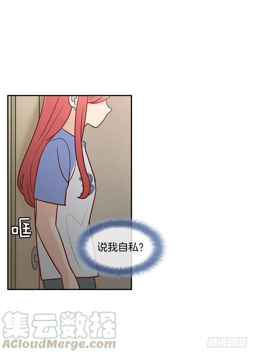 爬山-第67话