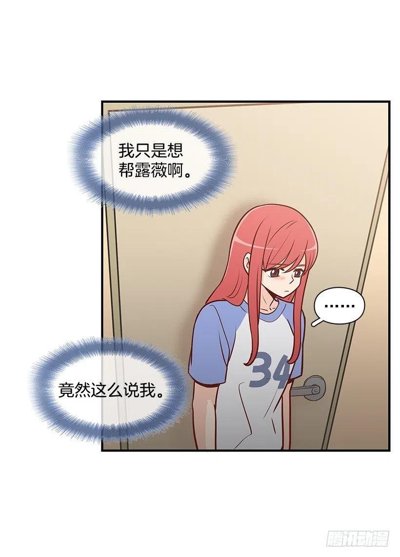 爬山-第67话