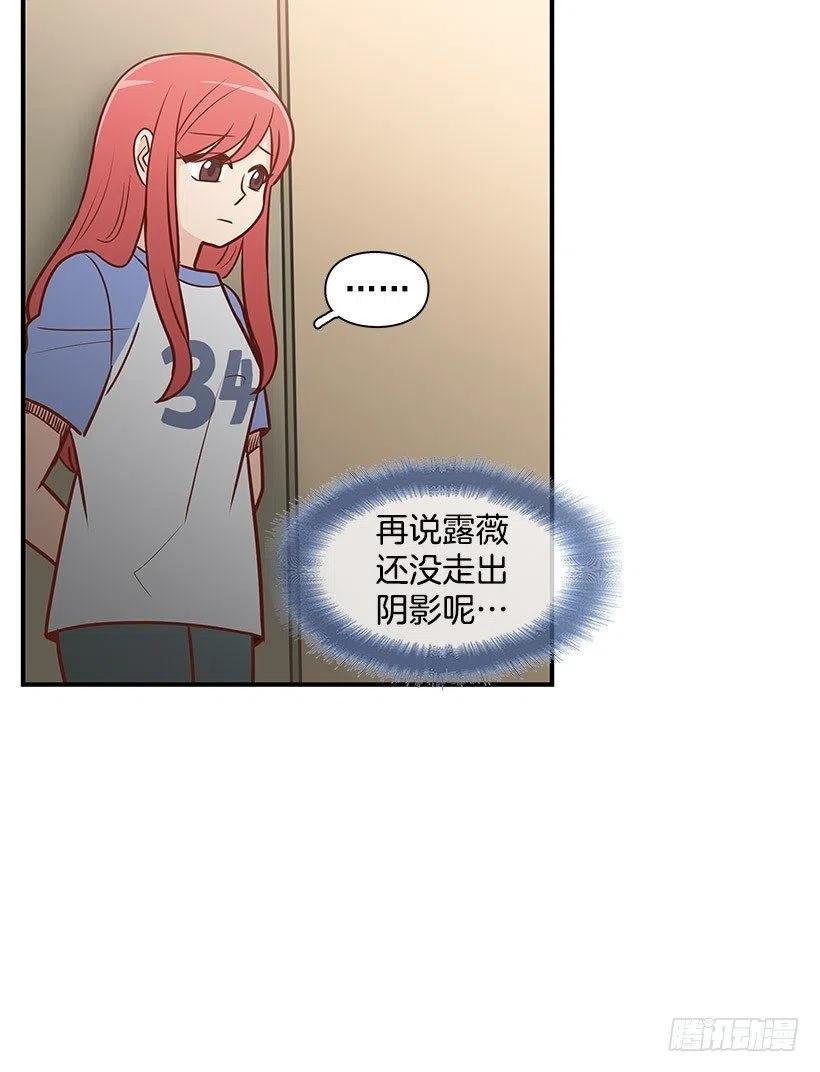 爬山-第67话