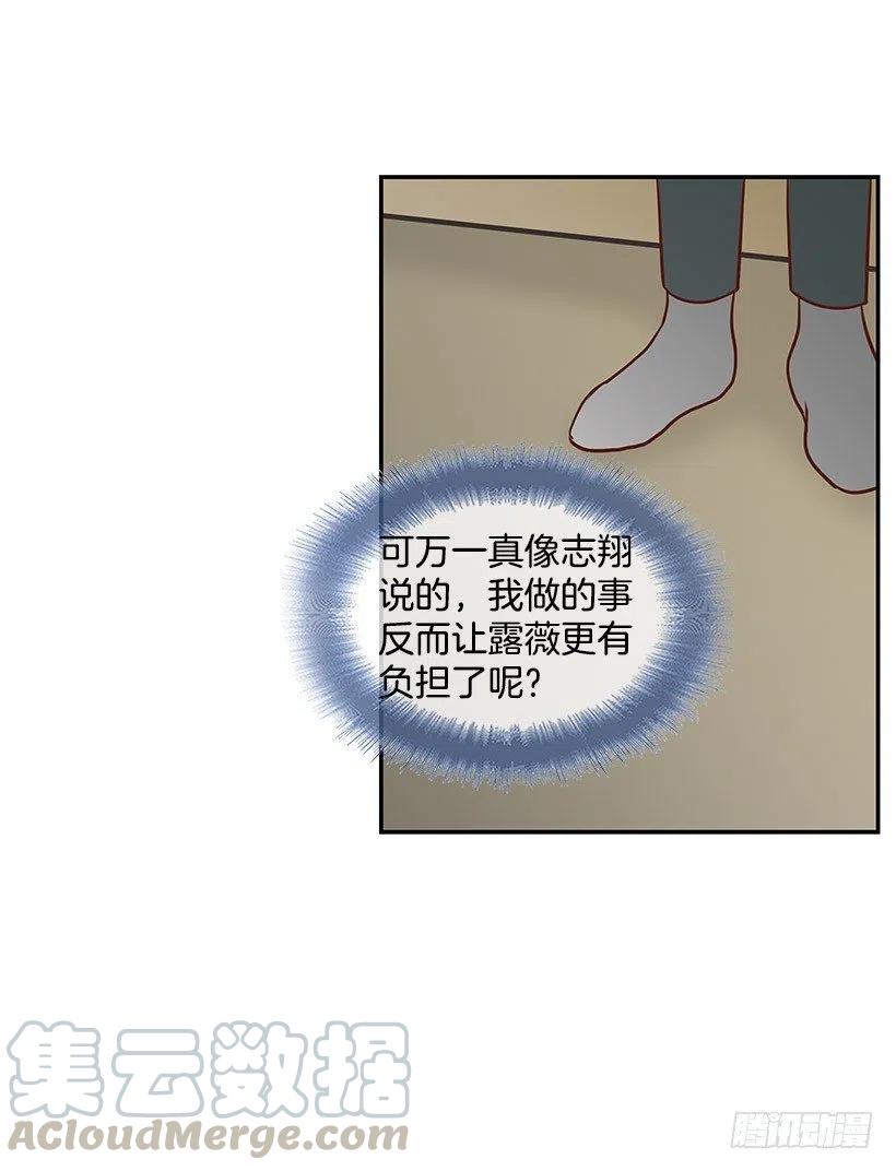 爬山-第67话