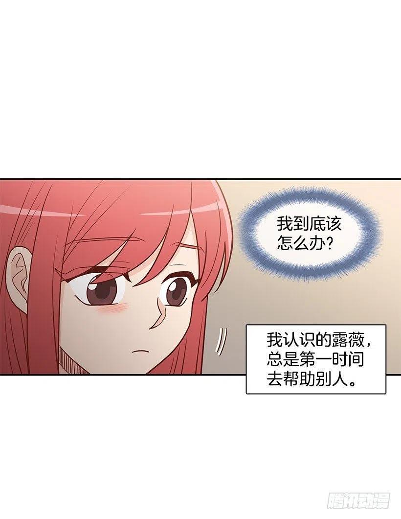 爬山-第67话