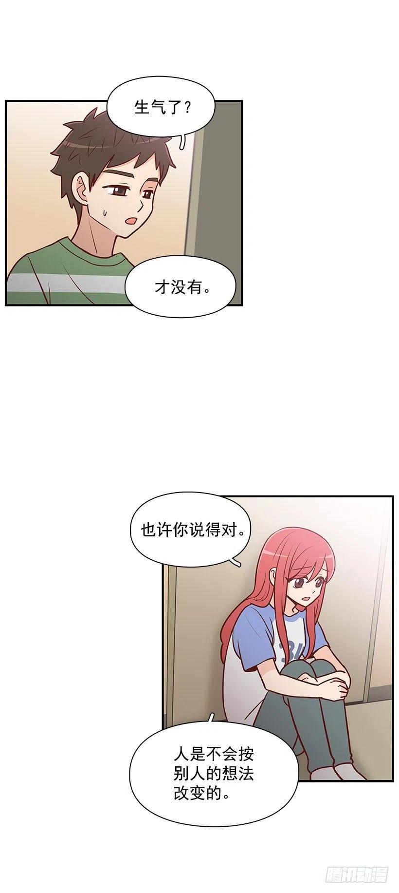 爬山-第67话