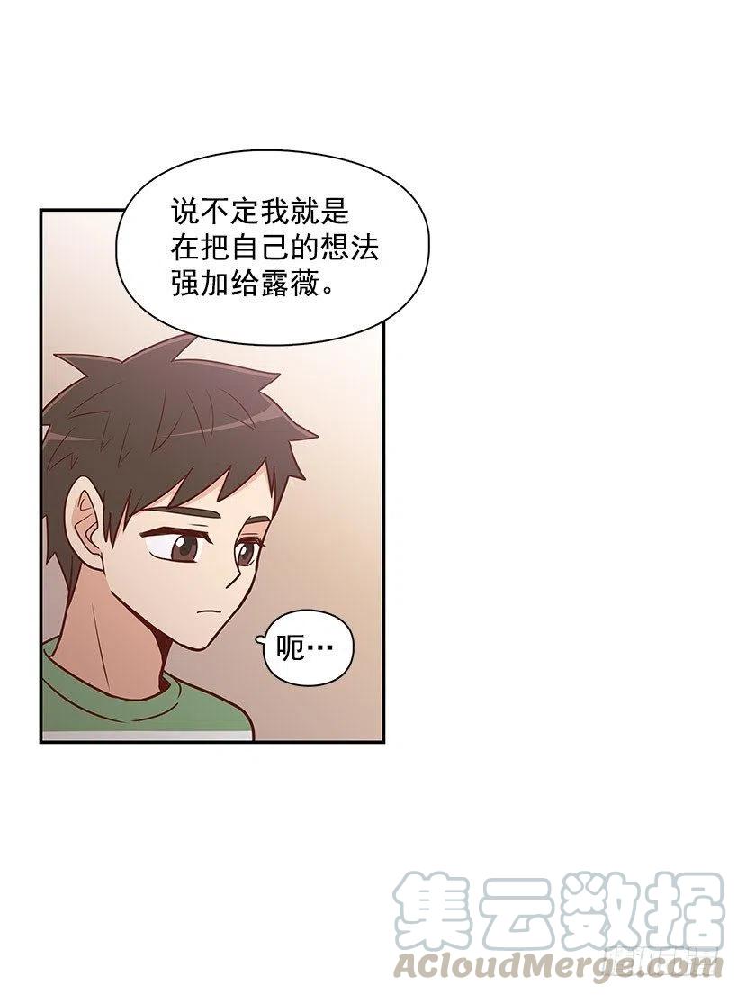 爬山-第67话