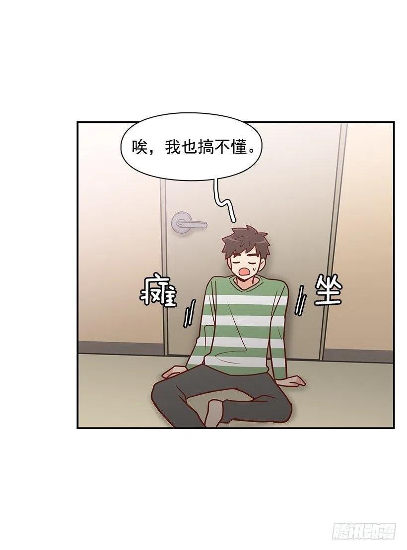 爬山-第67话