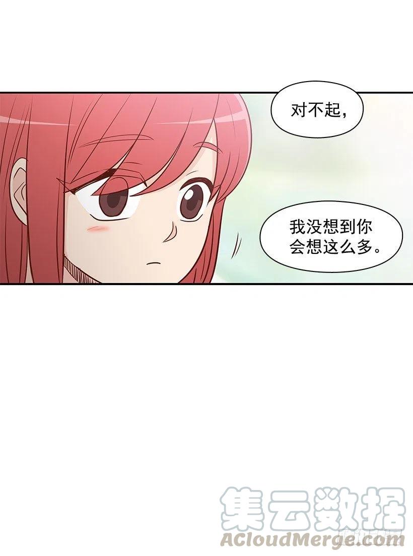 爬山-第67话