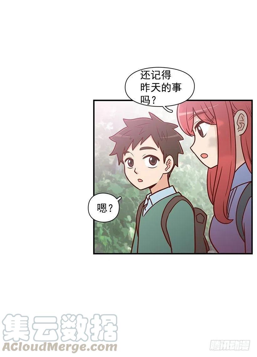 爬山-第67话