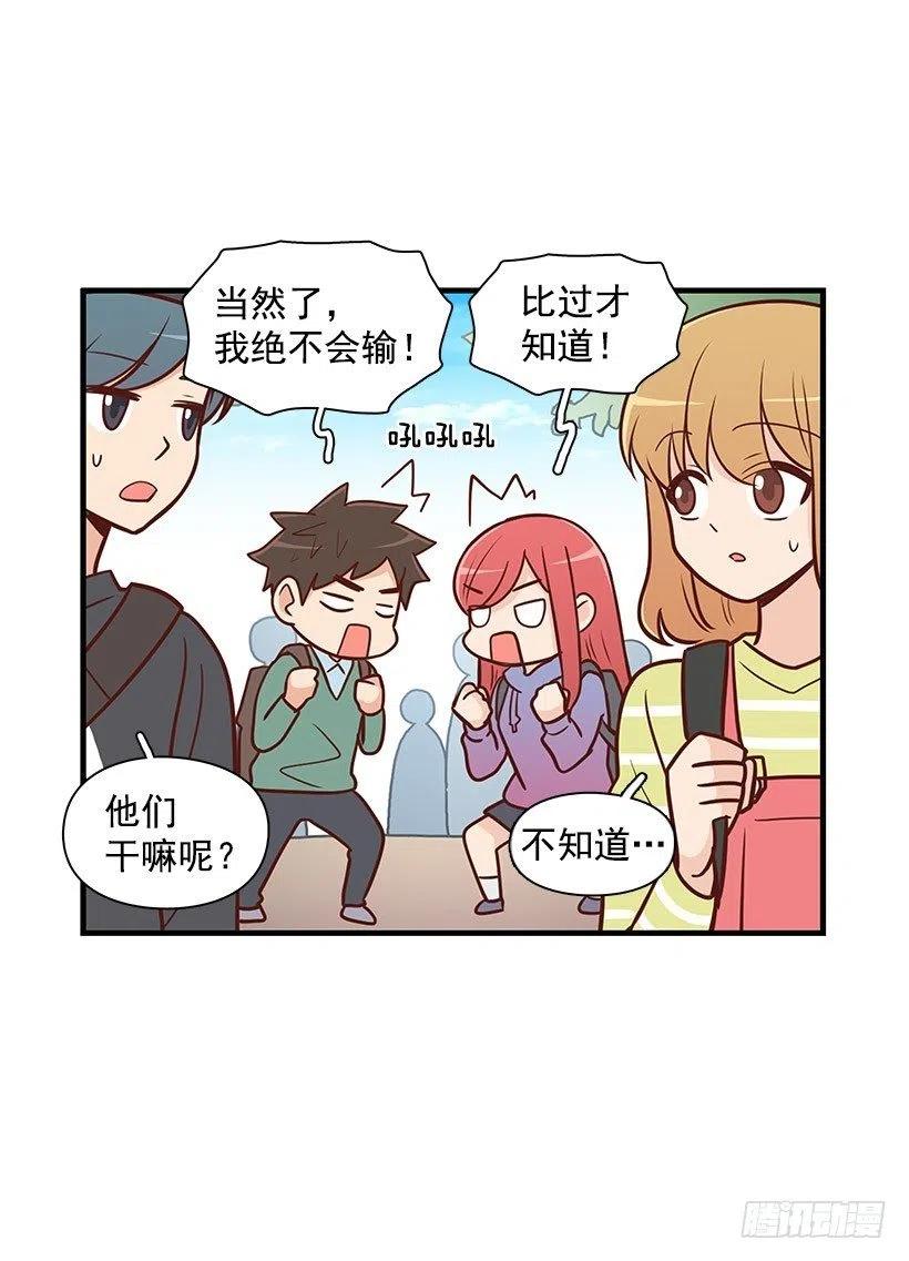 爬山-第67话