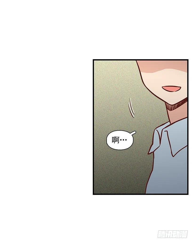 宝物-第71话