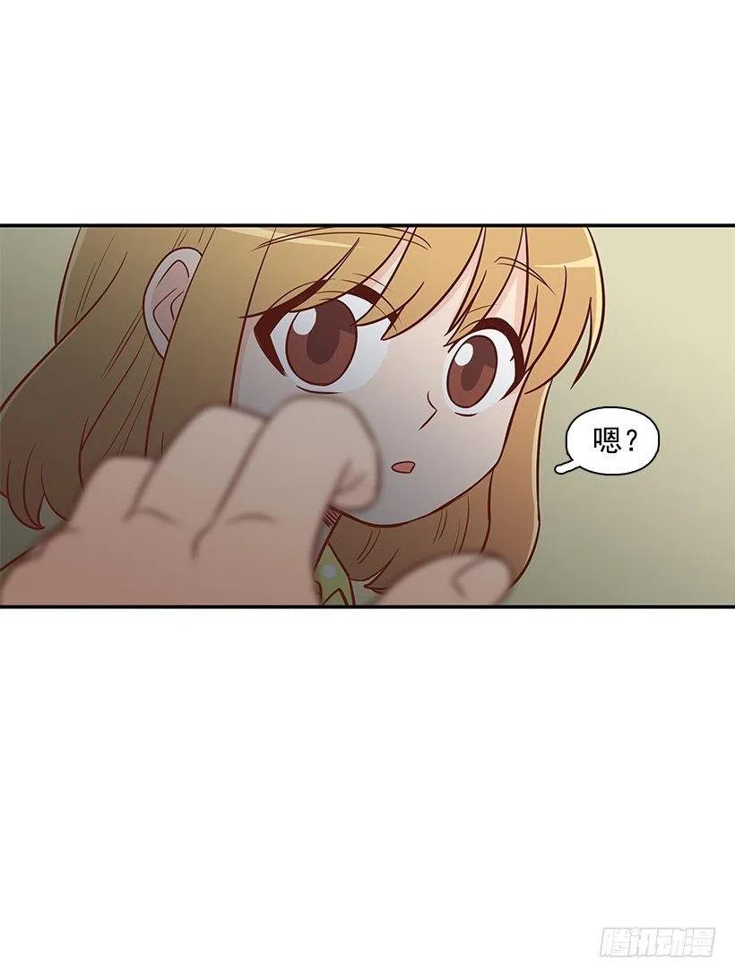宝物-第71话