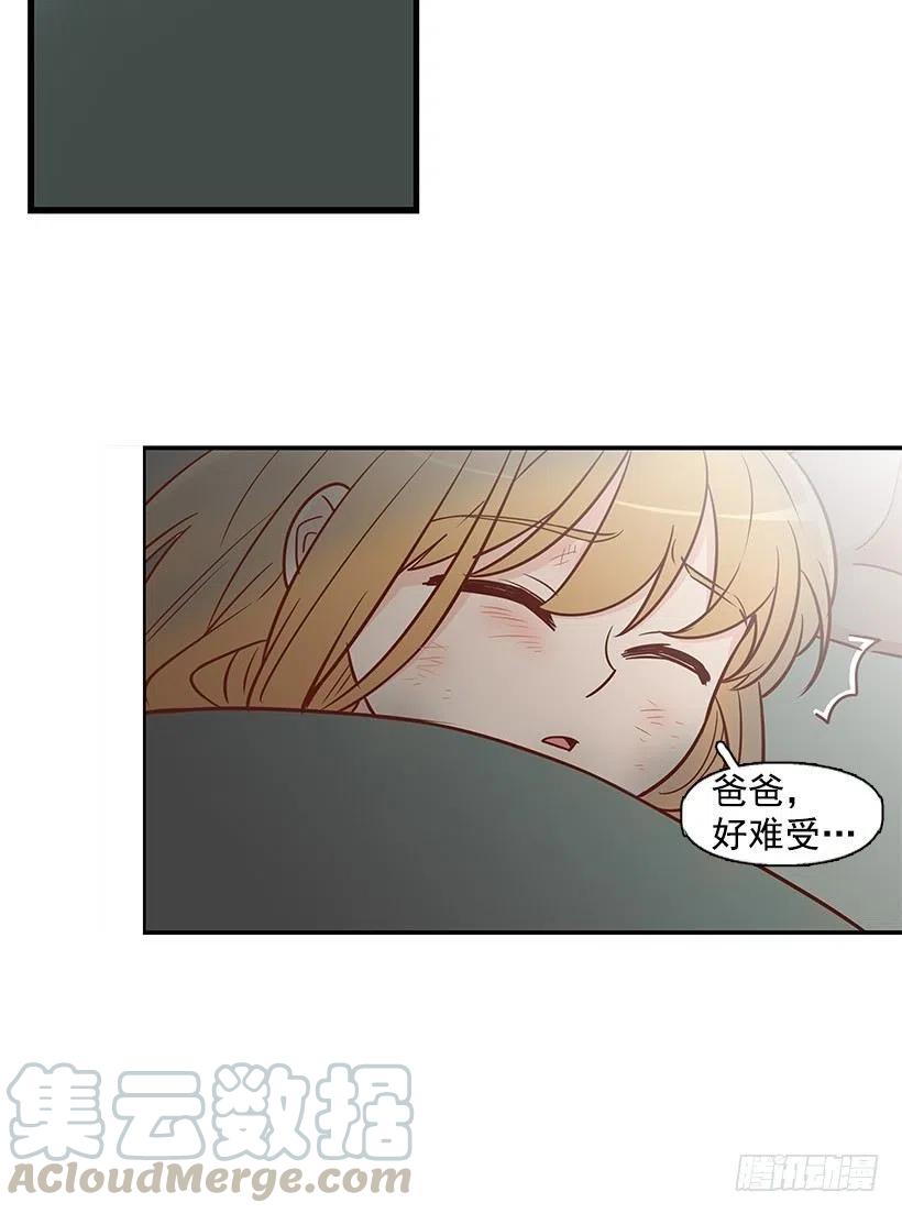 宝物-第71话