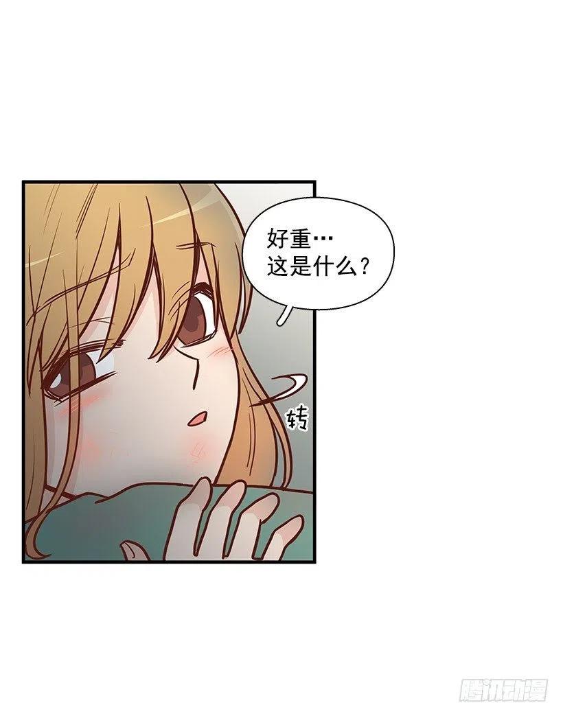 宝物-第71话