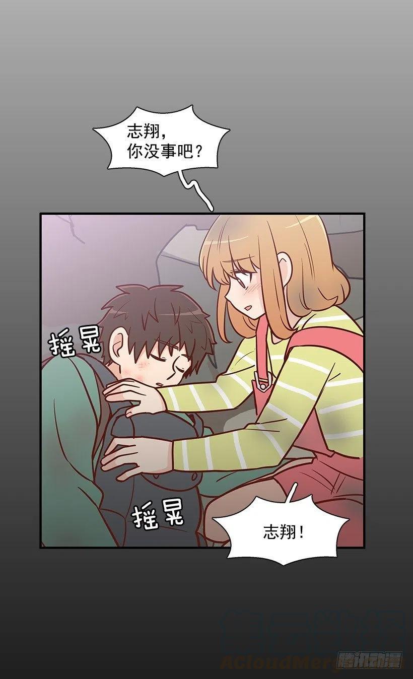 宝物-第71话