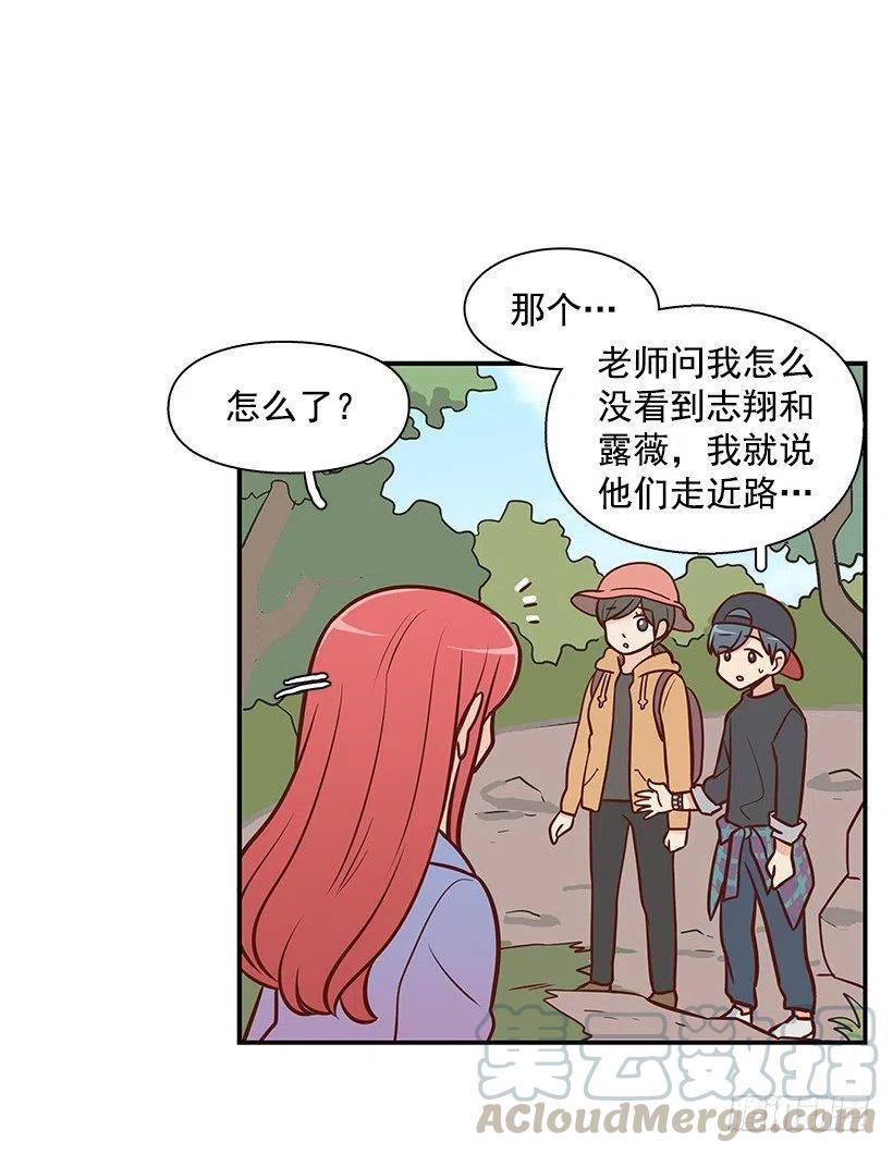 宝物-第71话