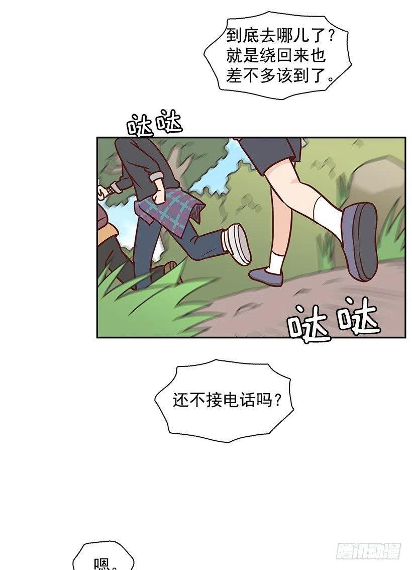 宝物-第71话