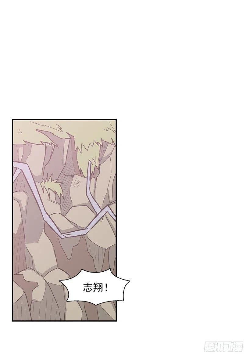 宝物-第71话