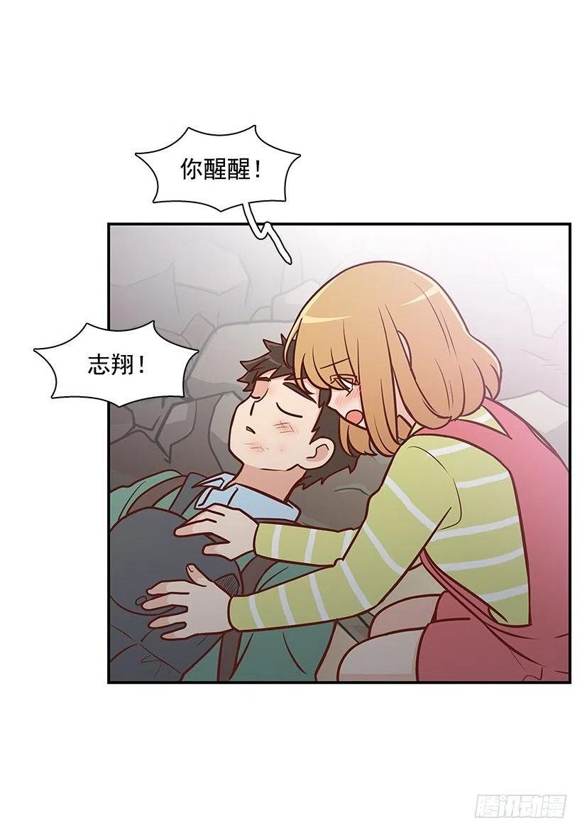 宝物-第71话