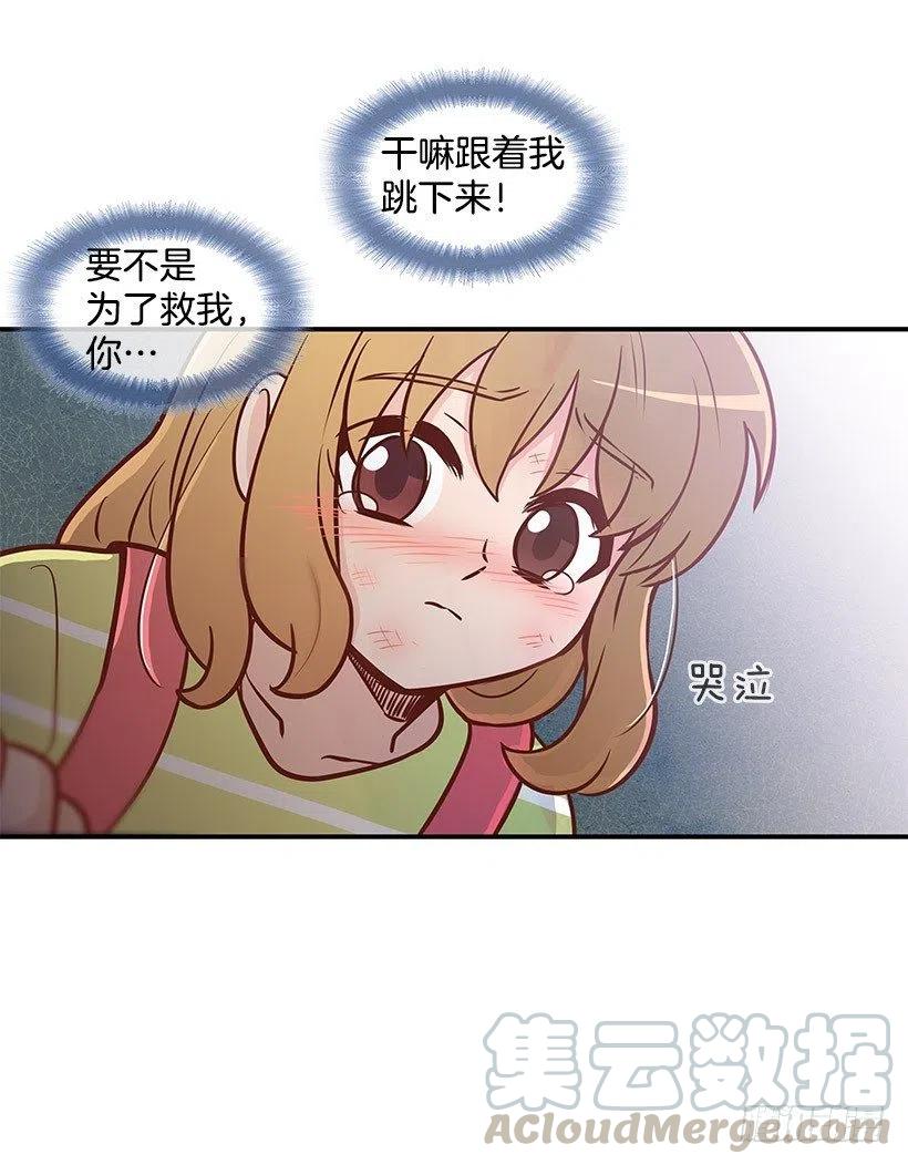 宝物-第71话