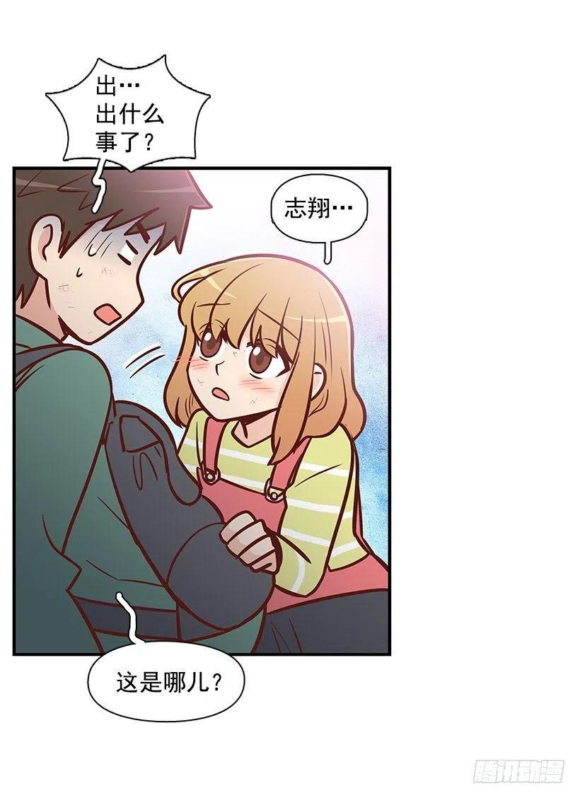 宝物-第71话