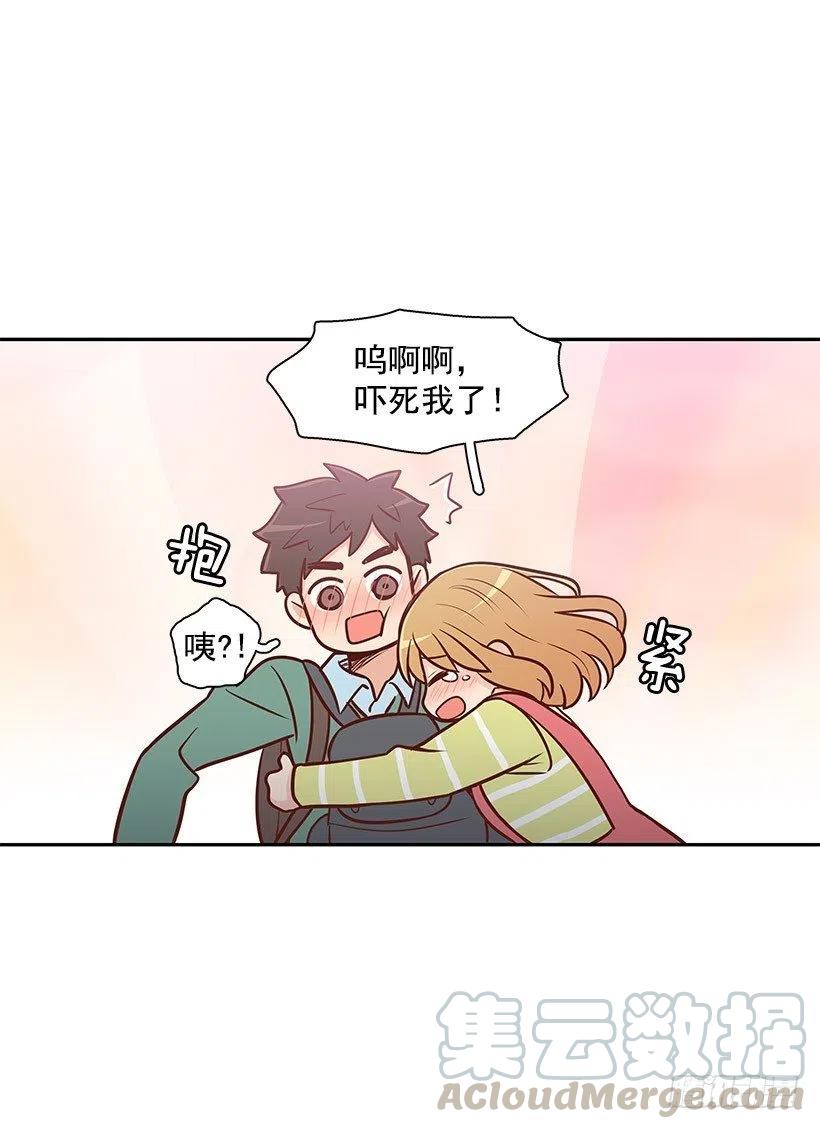 宝物-第71话