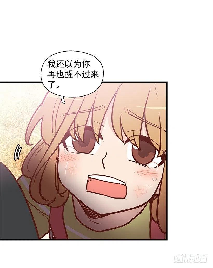 宝物-第71话