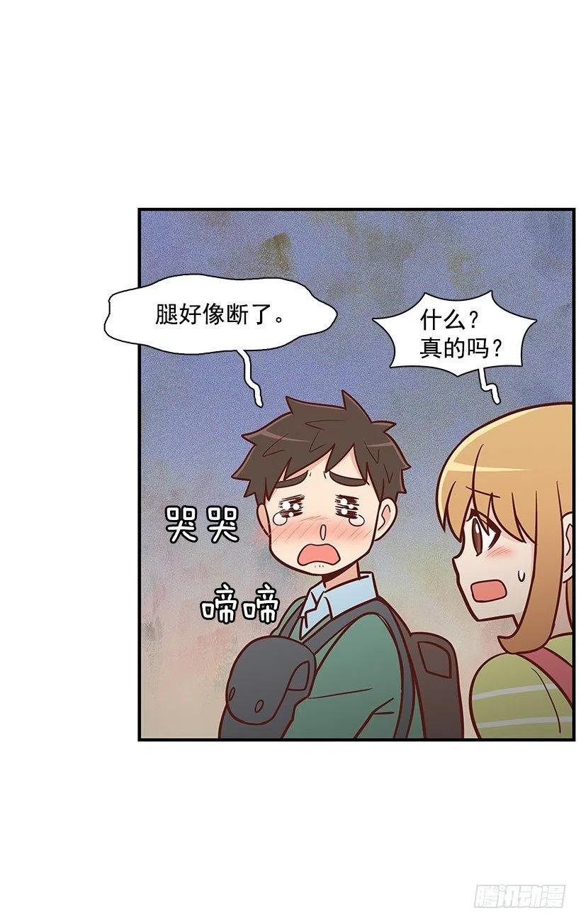 宝物-第71话