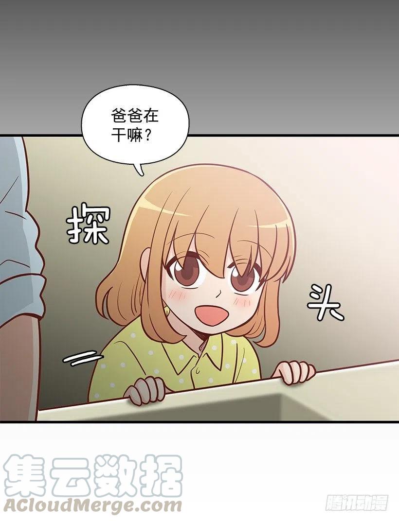 宝物-第71话