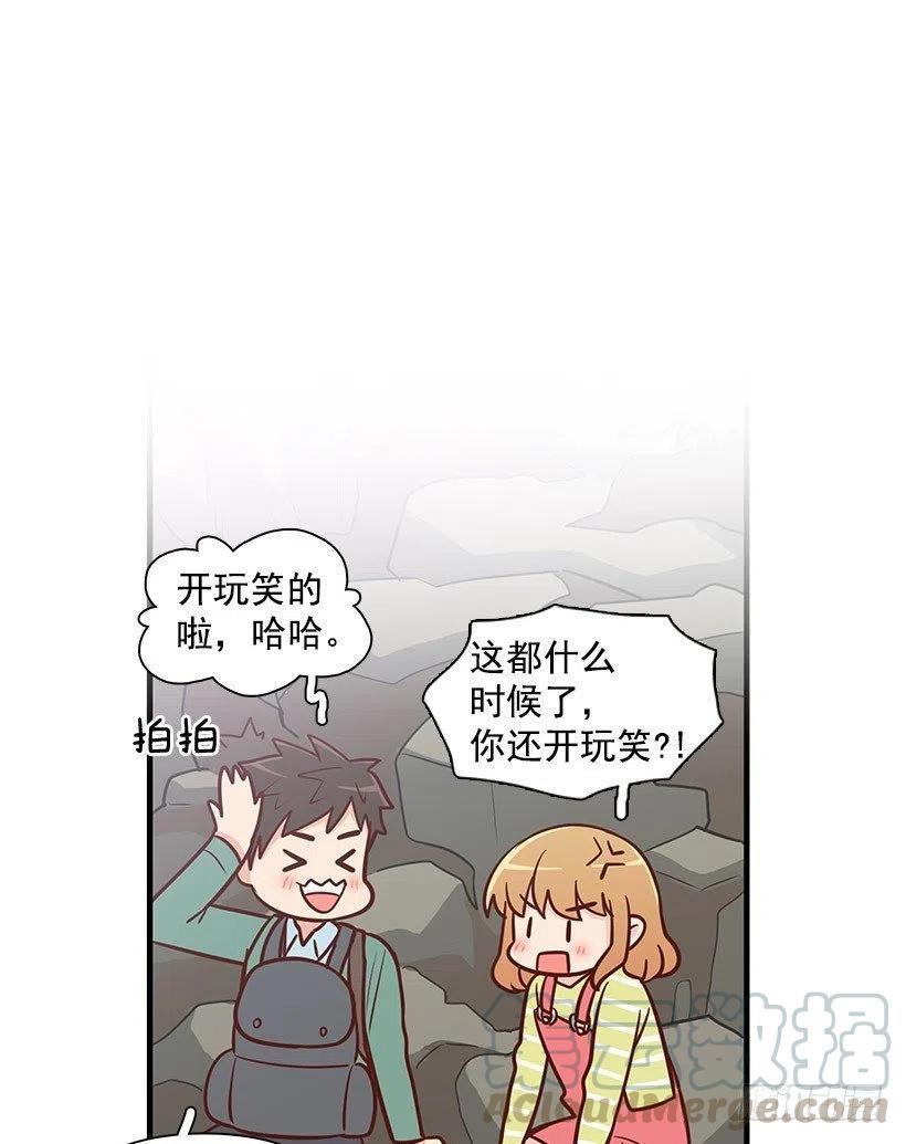 宝物-第71话