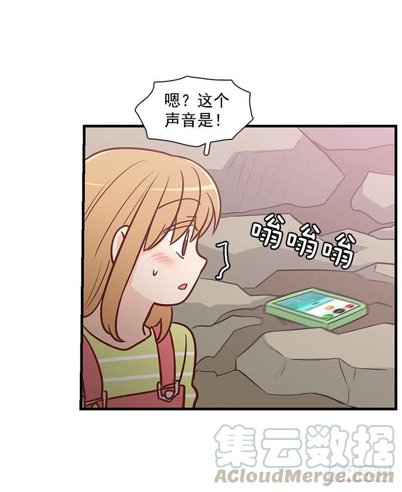宝物-第71话