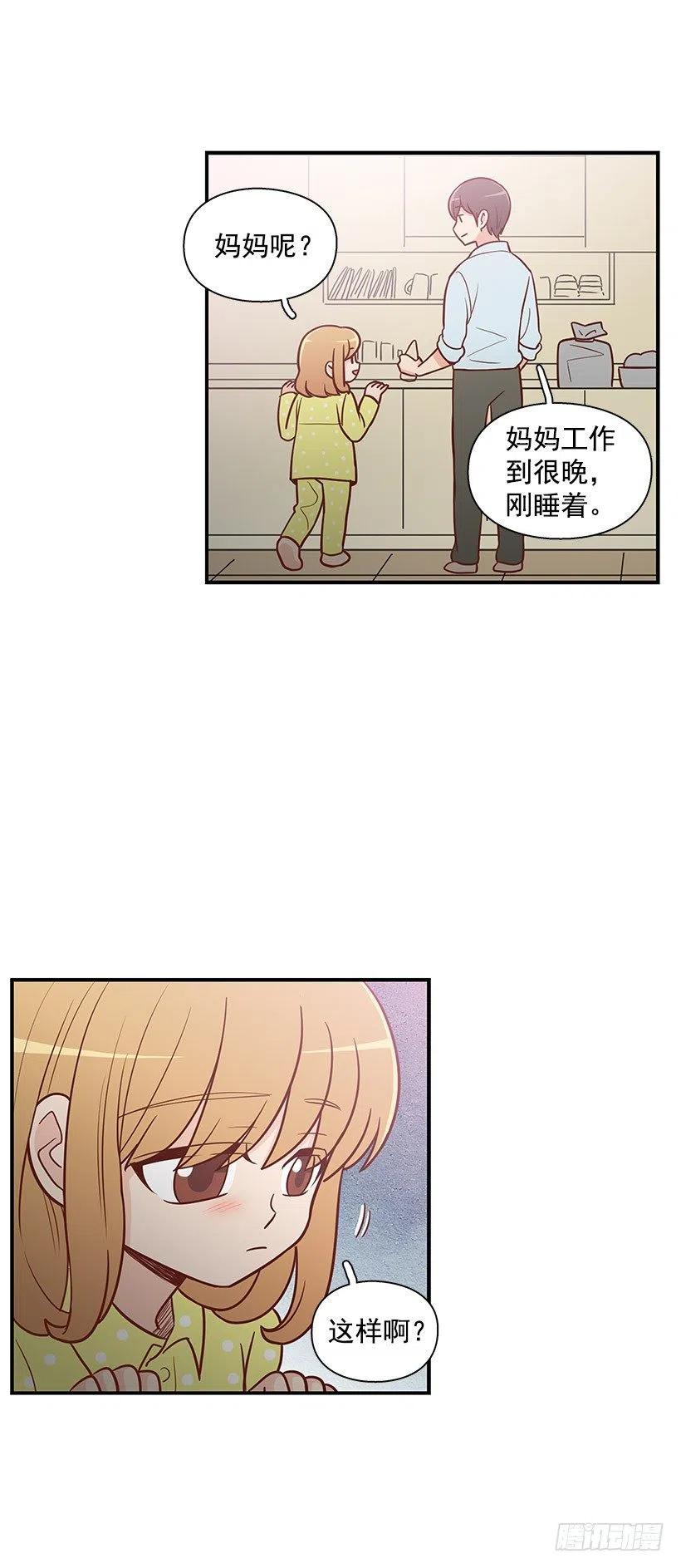 宝物-第71话