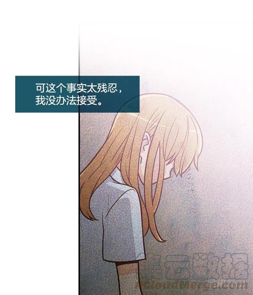 三明治-第73话