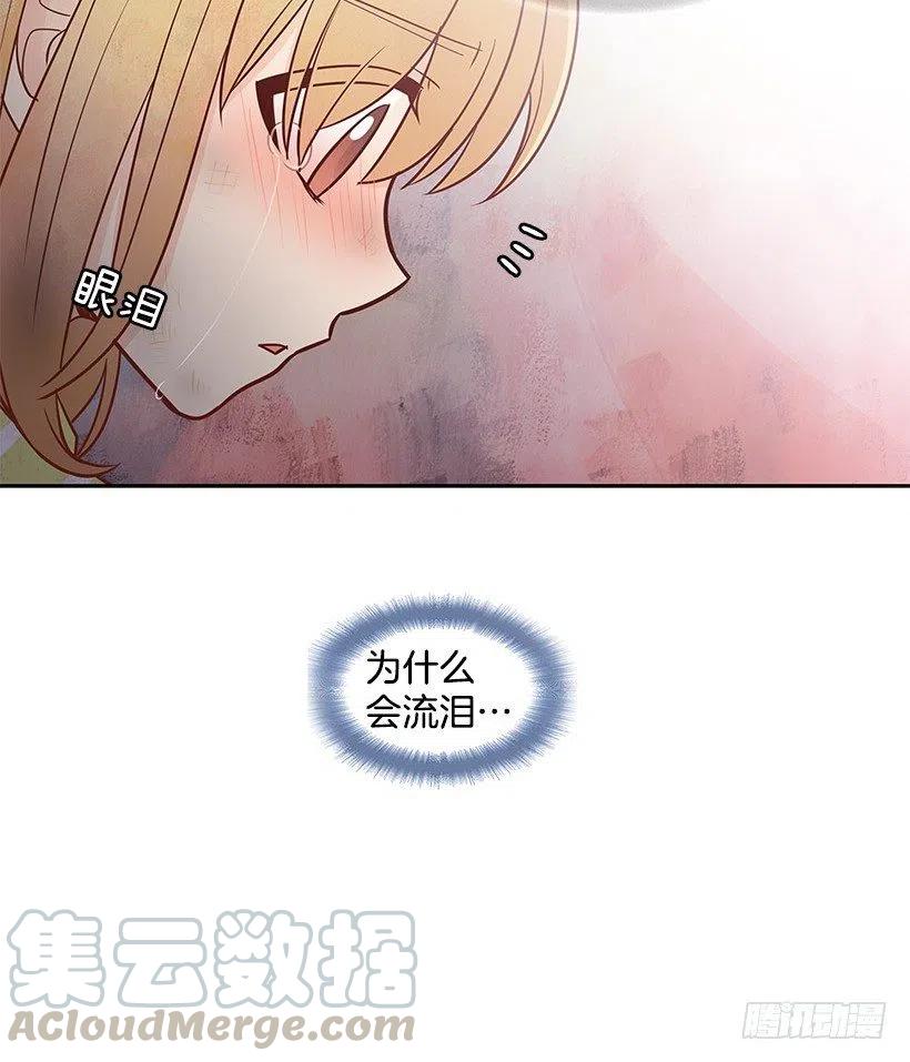 三明治-第73话
