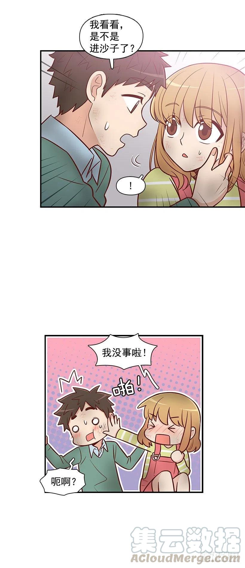 三明治-第73话