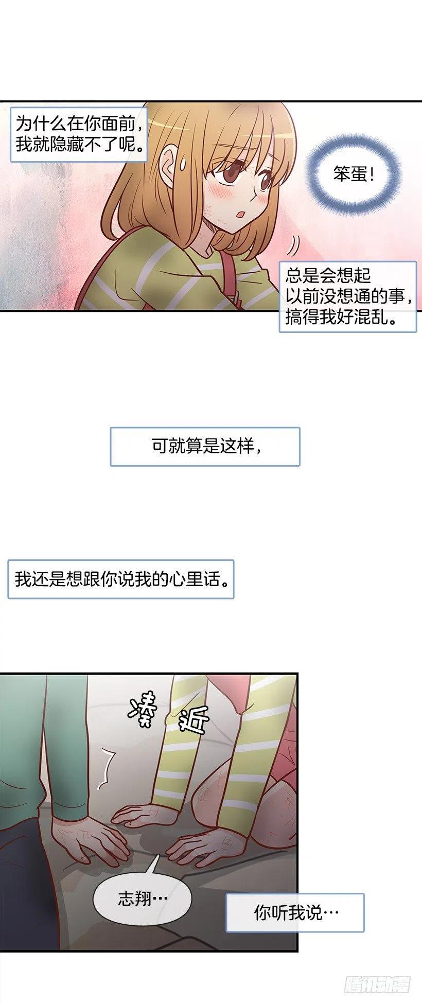 三明治-第73话